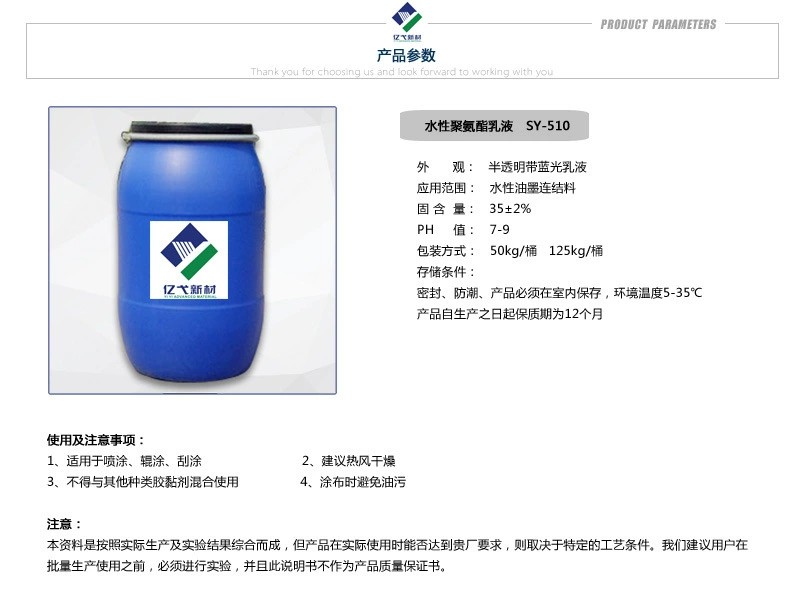 产品参数.jpg