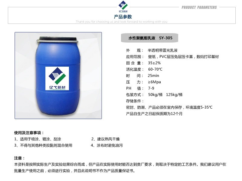 产品参数.jpg
